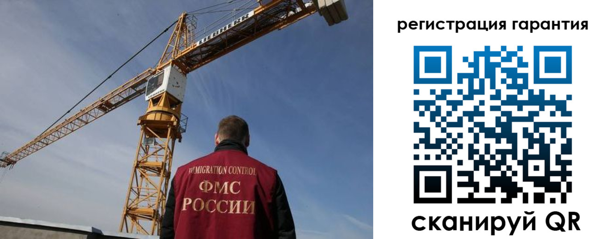 прописка регистрация в Нижегородской области