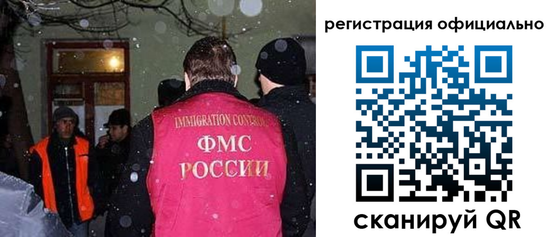 временная регистрация для школы в Нижегородской области