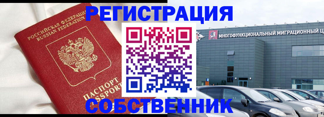 купить прописку в Нижегородской области
