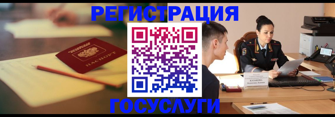 временная регистрация в квартире в Нижегородской области