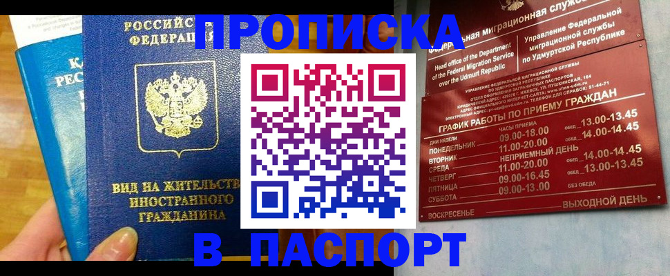 регистрация для дет. сада в Нижегородской области
