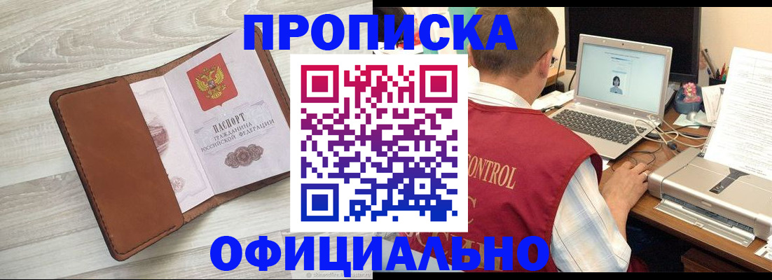 найти адрес прописки в Нижегородской области