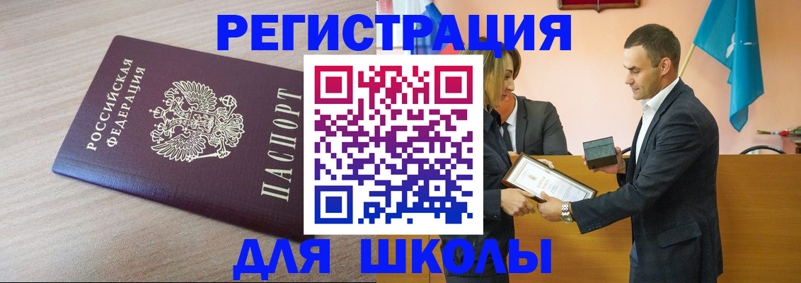 прописка гарантия в Нижегородской области